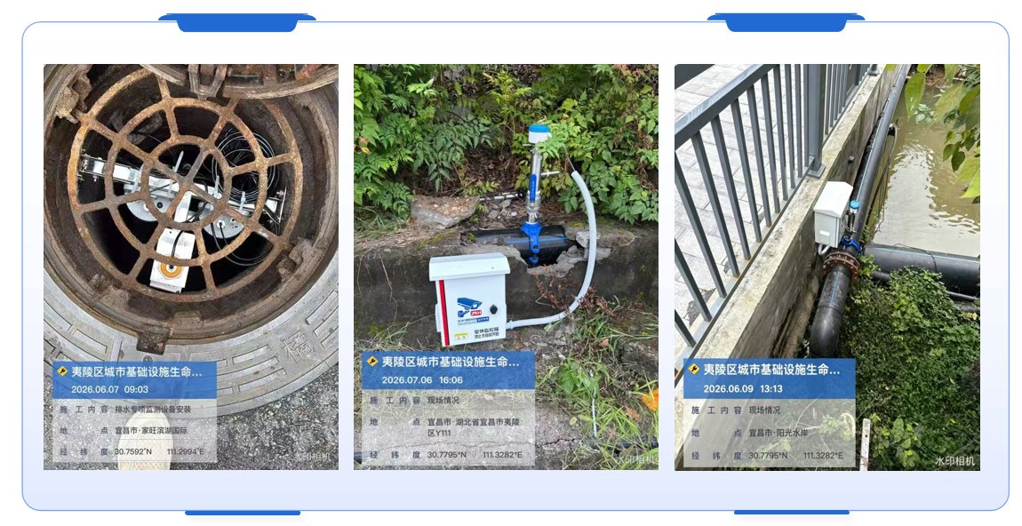 自研传感器应用展示